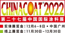 CC2022_Logo_HomePage_chi CC2022_Logo_HomePage_chi