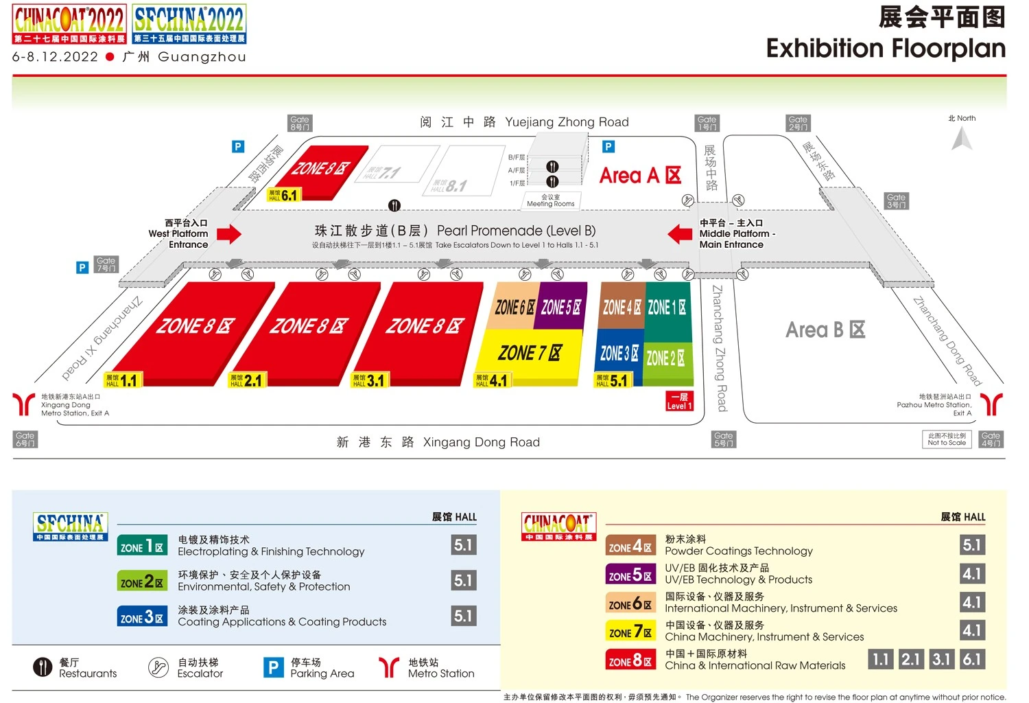 展会平面图 展会平面图